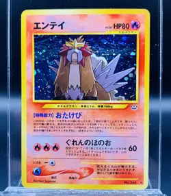 [M/NM] Entei Pokemon Card Japanese No.244 Neo 3 Revelation 2000 Vintage Holo - Image 1
