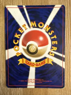 Aerodactyl Fossil Holo Japanese Pokemon Card Pocket Monsters WOTC HP - Image 2