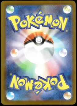 Japanese Pokemon Psyduck - 262/SV-P Promotional Cards LP - Image 2