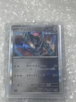 Iron Crown R 039/064 SV7a Paradise Dragona - Pokemon Card Japanese NM - Image 1