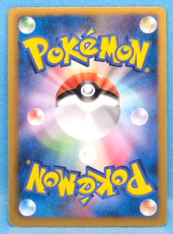 Archeops 1st Edition 2011 BW2 040/066 U Nintendo Pokemon Card Japanese F/S - Image 2