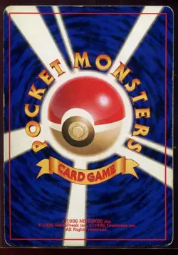 Machamp No.068 Holo BASE SET 1996 Pokemon card Japanese Old Back HP - Image 2