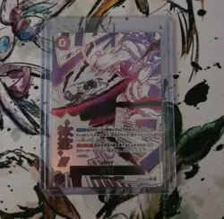 ONE PIECE Card Game Divine Departure Carrying on His Will OP13 076 japanese - Image 1