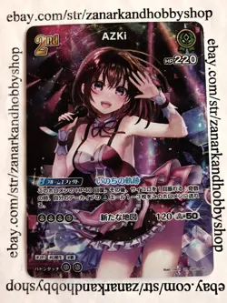 Hololive CARD GAME hBP01-047 AZKi UR Blooming Radiance - Image 1