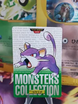 Pokemon 96 Card Rattfratz Rattata Monsters Collection Green Carddass Japanese Ex - Image 1