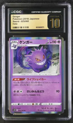Pokemon Gengar #025/060 Holo Rare Japanese Sword CGC 10 Pristine 9a - Image 1