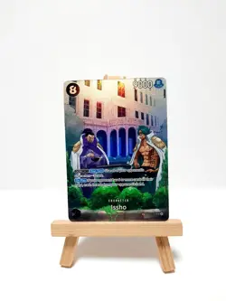 One Piece Card Game Issho OP07-078 Special Rare Englisch Near Mint - Image 3