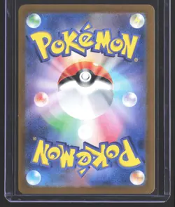 Dipplin Art Rare SV6: Transformation Mask 103/101 LP - Image 2
