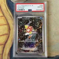Pokemon Magikarp AR 080/073 SV1a 2023 Japanse Triplet Beat PSA 10 • Shinji Kanda - Image 1