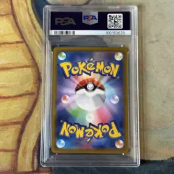 Pokemon Magikarp AR 080/073 SV1a 2023 Japanse Triplet Beat PSA 10 • Shinji Kanda - Image 2