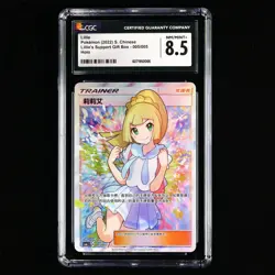 CGC NM/MINT+ 8.5 Nintendo 2022 Pokemon PTCG SC S&M #005 FA/Lillie - Image 1