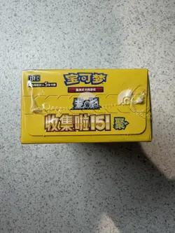 🇬🇧 Pokemon TCG Chinese Collect 151 Vol 4 Gathering Slim Booster Box Pikachu - Image 2