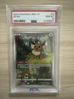 2025 POKEMON SIMPLIFIED CHINESE CBB2 C-GEM PACK VOL 2 #15 EEVEE PSA 10 - Image 1
