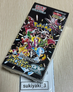 Pokemon Card Shiny Treasure ex High Class Pack Sv4a Box Japanese Factory sealed - Image 1