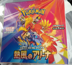 Pokemon Card Heat Wave Arena Booster Box Japanese No Promo Card with shrink - Image 1