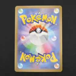 Pokemon TCG Card Vulpix 067/063 M1L Mega Brave AR *Japanese* - NM - Image 2