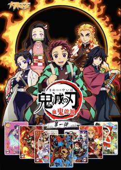 Demon Slayer Kimetsu No Yaiba Trading Card Game TCG CCG Booster Box NEW GM-2-B01 - Image 2