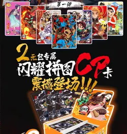 Demon Slayer Kimetsu No Yaiba Trading Card Game TCG CCG Booster Box NEW GM-2-B01 - Image 3