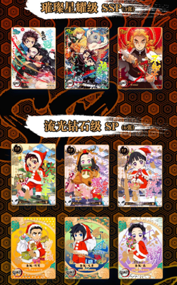 Demon Slayer Kimetsu No Yaiba Trading Card Game TCG CCG Booster Box NEW GM-2-B01 - Image 4