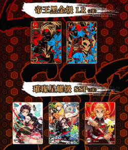 Demon Slayer Kimetsu No Yaiba Trading Card Game TCG CCG Booster Box NEW GM-2-B01 - Image 5