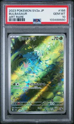 PSA 10 Venusaur ex SAR Bulbasaur Ivysaur Sequential set Pokemon Card Japanese - Image 3
