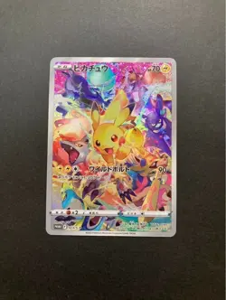 2022 Pokemon JPN S-P Precious Collector Box Promo Card #323 Pikachu FA DAMAGED - Image 1