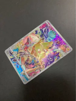 2022 Pokemon JPN S-P Precious Collector Box Promo Card #323 Pikachu FA DAMAGED - Image 3