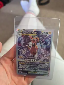 Zeraora Vstar 220/172 SAR- s12a Vstar Universe Japanese Pokemon TCG Card - Image 1