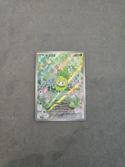 Pokemon TCG Scarlett & Violet Black Bolt Petilil Holo Card Illustration 091/086 - Image 1