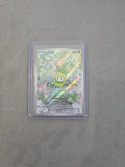 Pokemon TCG Scarlett & Violet Black Bolt Petilil Holo Card Illustration 091/086 - Image 3