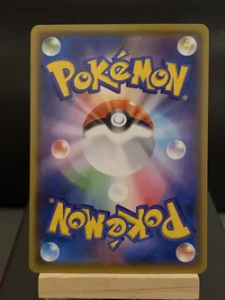 Pokemon Card Dragapult VMAX 089/190 Shiny Star V S4a Japanese Near Mint - Image 2