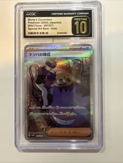 MORTY'S CONVICTION 097/071 SAR SV5K WILD FORCE JAPANESE POKEMON CGC Pristine 10 - Image 1