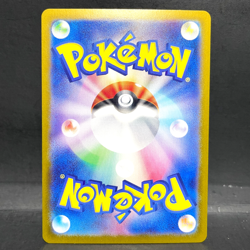 2024 POKEMON JP STELLAR MIRACLE SV7 MEDICHAM EX 120/102 (SR) SUPER RARE - Image 2