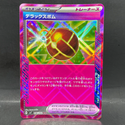 2024 POKEMON JP STELLAR MIRACLE SV7 DELUXE BOMB 096/102 (ACE) - Image 1