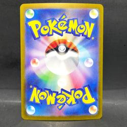 2024 POKEMON JP STELLAR MIRACLE SV7 DELUXE BOMB 096/102 (ACE) - Image 2