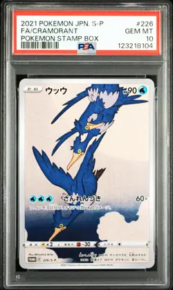 2021 POKEMON JPN S PROMO POKEMON STAMP BOX #226 FULL ART/CRAMORANT PSA 10 - Image 1