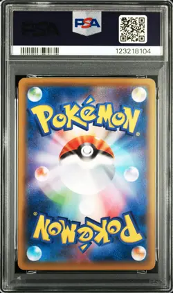 2021 POKEMON JPN S PROMO POKEMON STAMP BOX #226 FULL ART/CRAMORANT PSA 10 - Image 2
