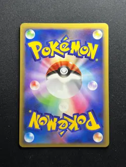 Pokemon Japanese Time Space Distortion Summer Battle Road Promo 2007 NM - Image 2