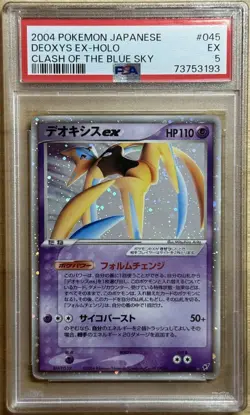2004 Pokemon DEOXYS EX #045/082 Clash Of The Blue Sky Holo PSA 5 EX - Image 1