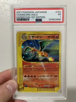 2001 Japanese Pokemon Charizard 103/128 Expedition Holo SWIRL 1st Ed PSA 1 - Image 1