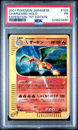 2001 Japanese Pokemon Charizard 103/128 Expedition Holo SWIRL 1st Ed PSA 1 - Image 2