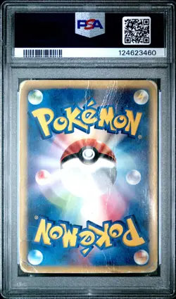 2001 Japanese Pokemon Charizard 103/128 Expedition Holo SWIRL 1st Ed PSA 1 - Image 3