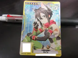 SAO Arcade Card H00762 Sinon FOIL Sword Art Online SAOAC - Image 1