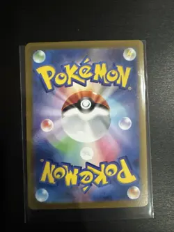 Eevee 196/SV-P EXC Reverse Holo Promo Japanese Pokemon Card Mirror - Image 2