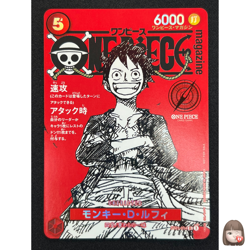 [NM] Monkey D Luffy ONE PIECE Card Game Japanese ST21-014 Magazine Promo VA9 - Image 1