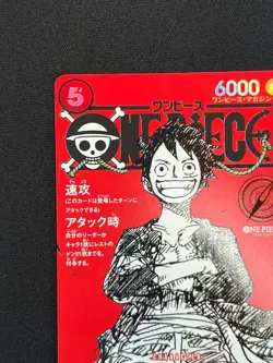 [NM] Monkey D Luffy ONE PIECE Card Game Japanese ST21-014 Magazine Promo VA9 - Image 4