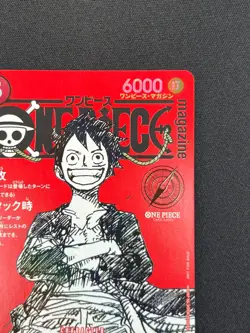 [NM] Monkey D Luffy ONE PIECE Card Game Japanese ST21-014 Magazine Promo VA9 - Image 5