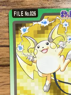 Pokemon Carddass Card Raichu File No.26 Bandai Pocket Monsters 1997 Japan - Image 3