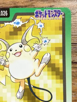 Pokemon Carddass Card Raichu File No.26 Bandai Pocket Monsters 1997 Japan - Image 4