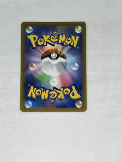 Pokemon Card Radiant Charizard 015/172 VSTAR Universe Japanese - Mint - Image 2